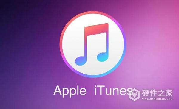 解决itunes找不到dnssd.dll方法一览