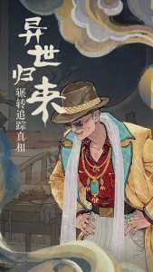 栖云异梦华为版