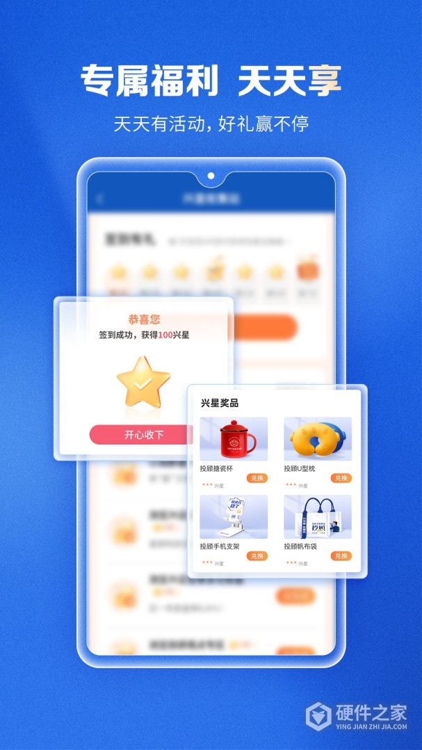 兴证全球基金