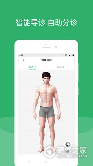 北京天坛医院