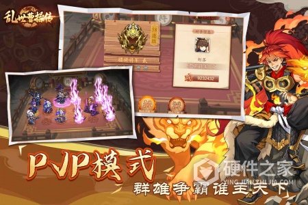乱世曹操传