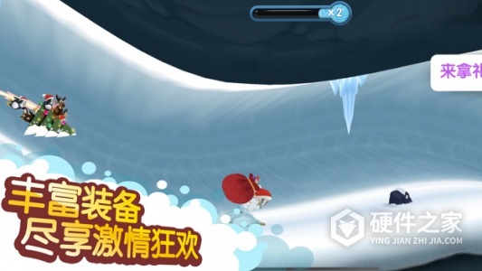 滑雪大冒险2单机版
