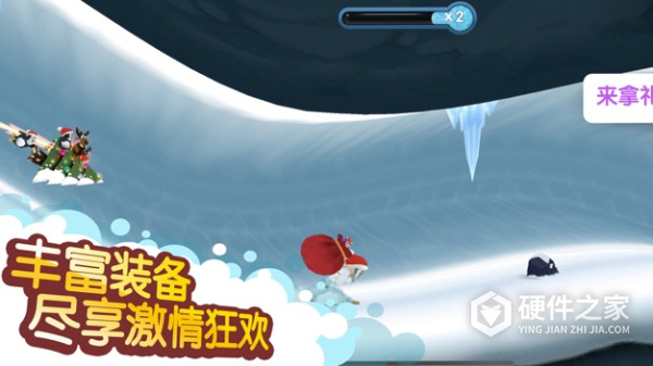 滑雪大冒险2单机版