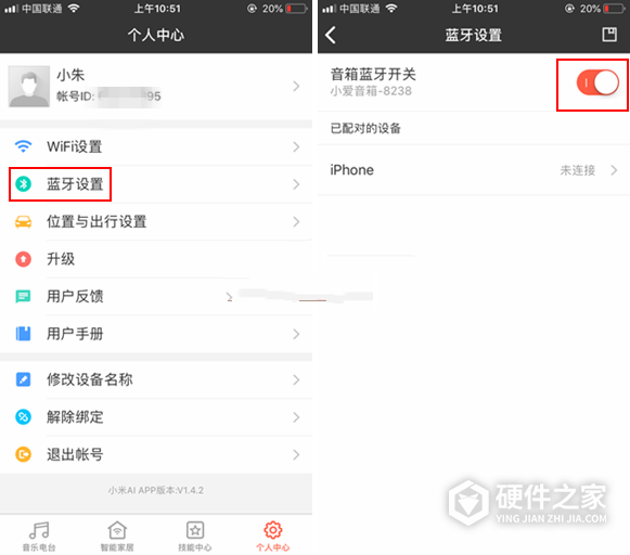 小米ai音箱怎么连电脑