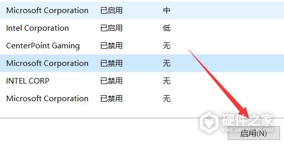 win11开机启动项查看方法