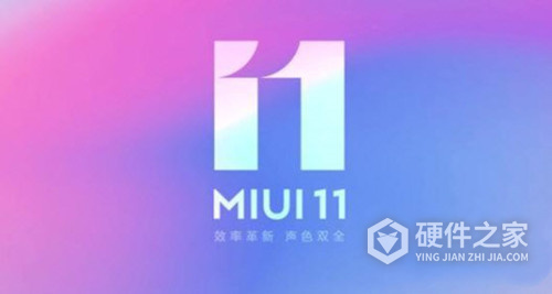 miui11.0.7稳定版