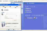 电脑音响回音怎么解决