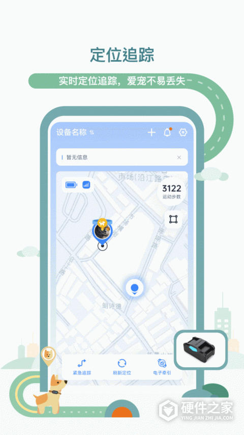 多尼斯app