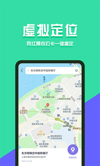 分身有术Pro最新版
