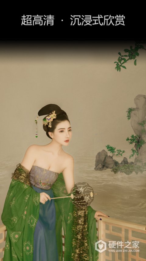 艺图语app