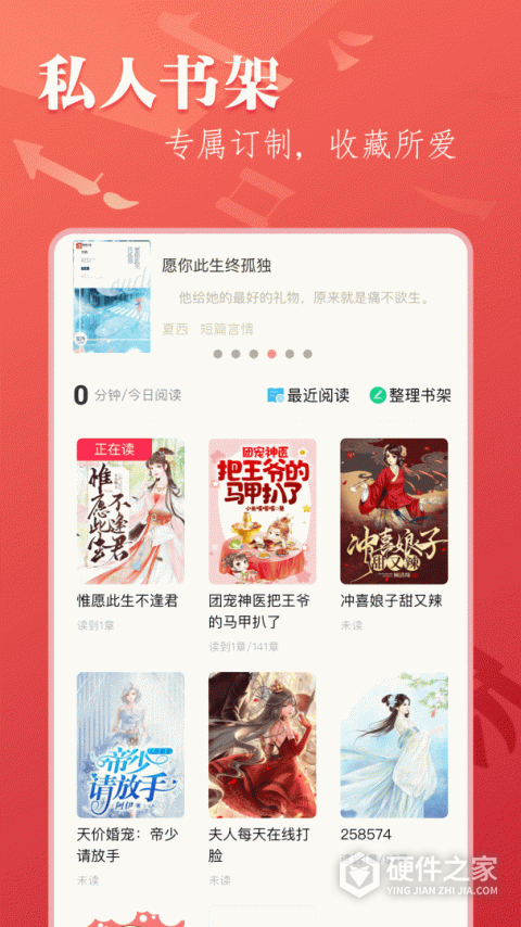 笔尚小说