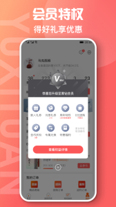 鱼喜团