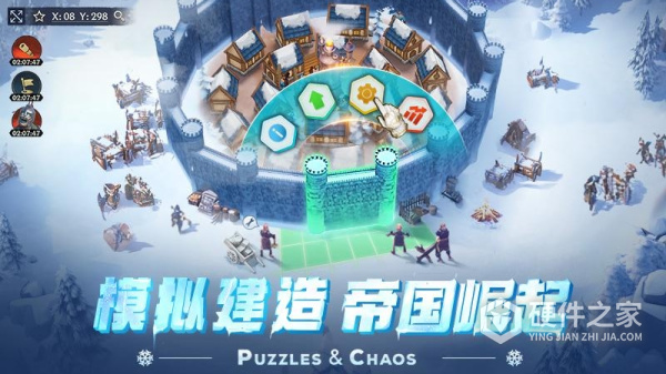 帝国与魔法手游