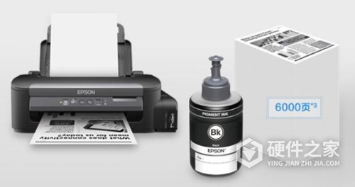 爱普生m105打印机喷头在什么位置