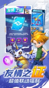 球球英雄果盘版