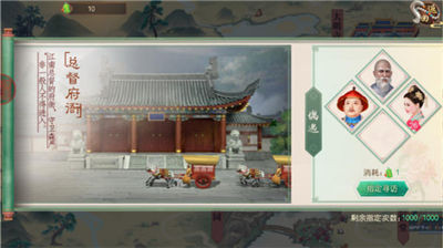 叫我万岁爷小米版