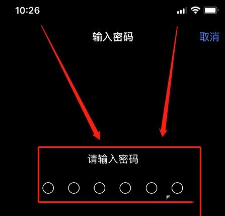 ios15锁屏下拉搜索怎么关闭