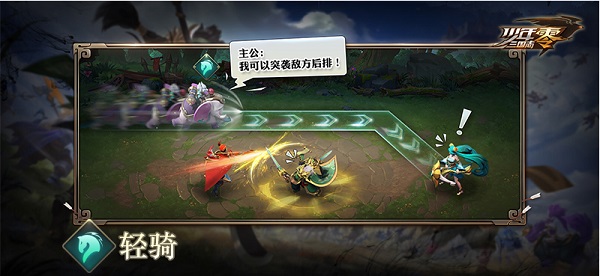 少年三国志零果盘版