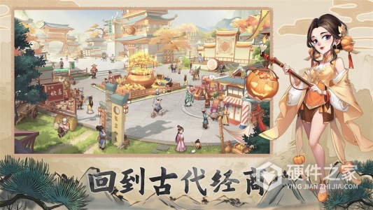 我是大东家魅族版