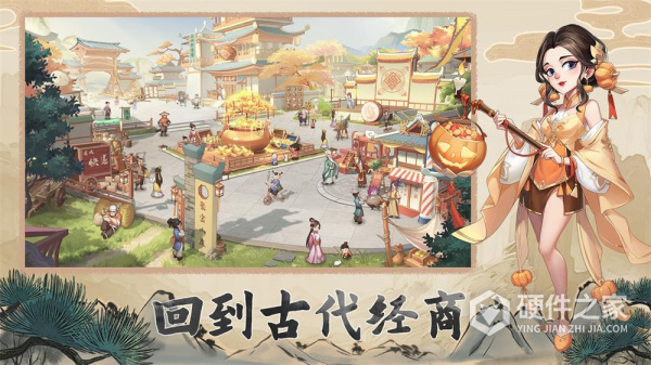 我是大东家魅族版