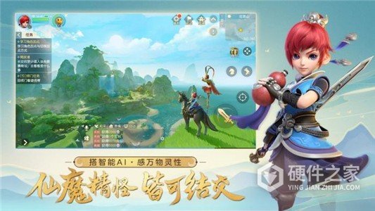 梦幻西游4399版