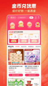 快手极速版最新版