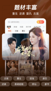 河马剧场大字版