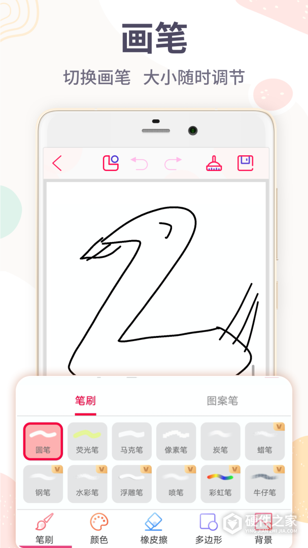 画画板