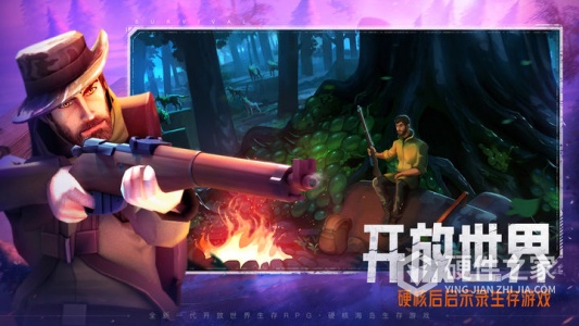 我的水世界求生