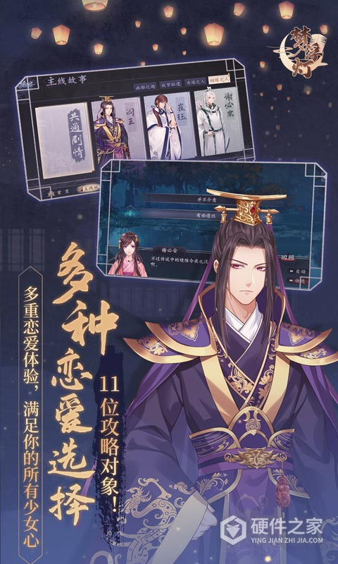 梦浮灯手游新版本