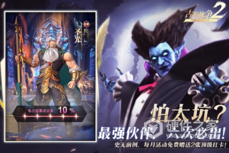 最后的勇者九游版