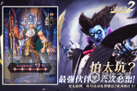 最后的勇者九游版