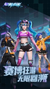 矩阵临界：失控边缘果盘版