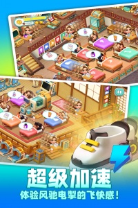 时光疗愈院九游版