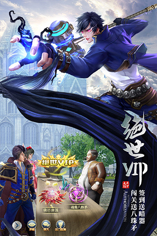 斗罗大陆冷狐免费版