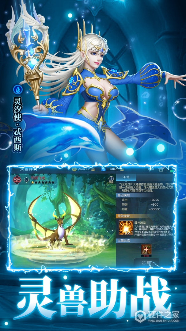 末日机甲风暴之霹雳对战