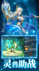 末日机甲风暴之霹雳对战