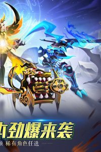 誓灵vivo版