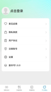 轻氧源站
