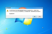 pubg基本dll文件错误怎么解决