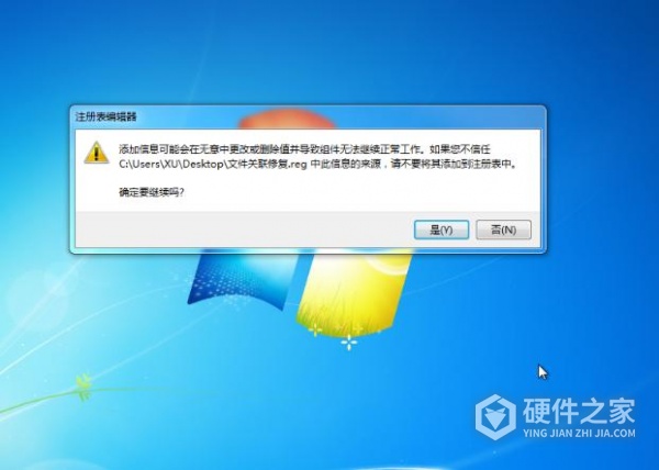 pubg基本dll文件错误怎么解决