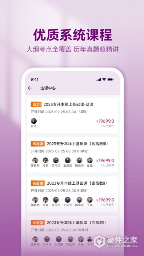 智博在线官方版