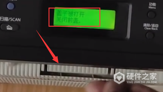 联想打印机m7400清零步骤