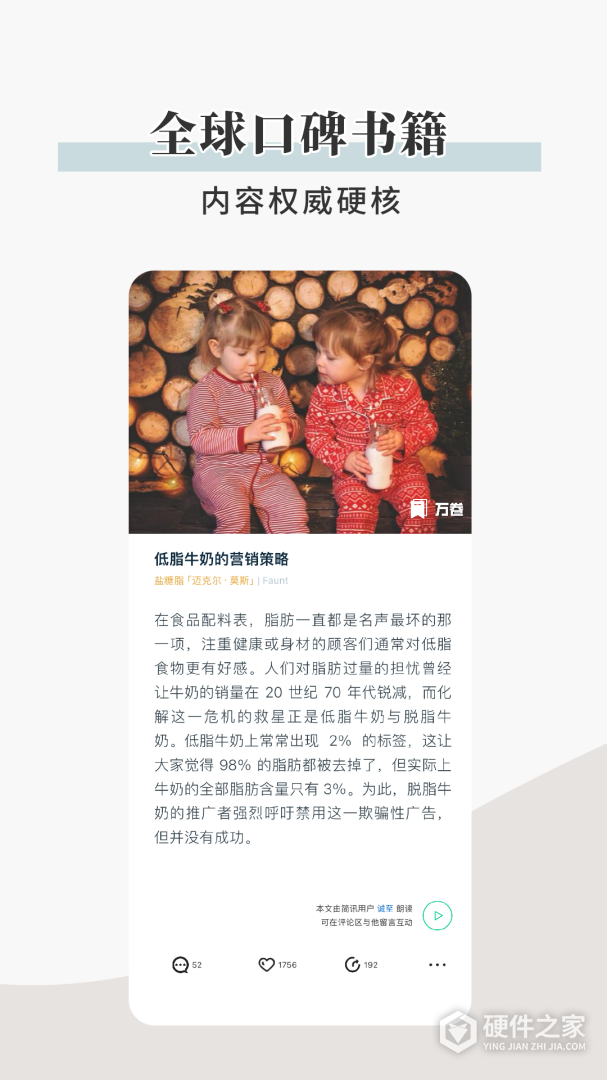 简讯