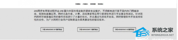 AMD显卡掉驱动怎么解决