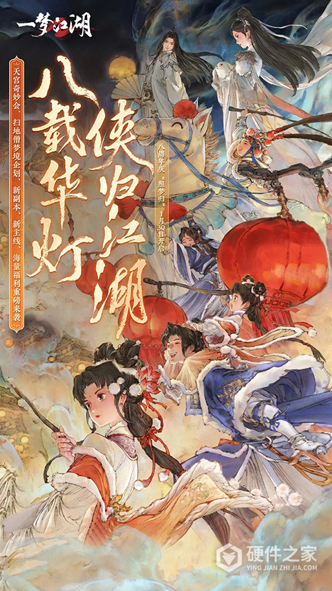 一梦江湖oppo渠道服