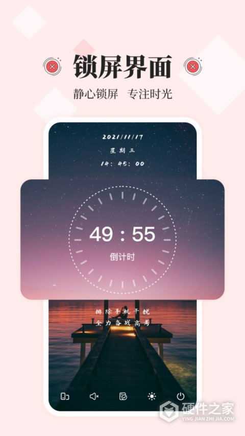 不玩手机官方客户端