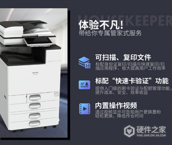 理光mpc2011sp设置的扫描文件要怎么删掉