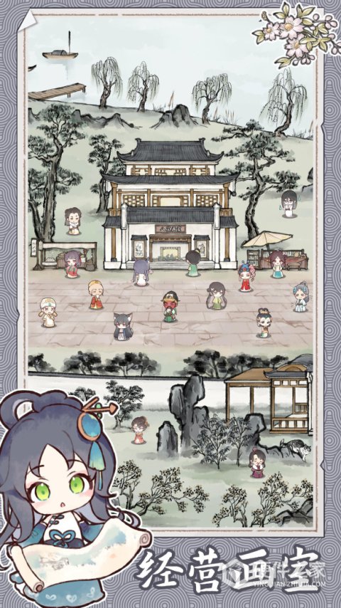 水墨记