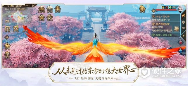 九州幻境城（计费点免充）